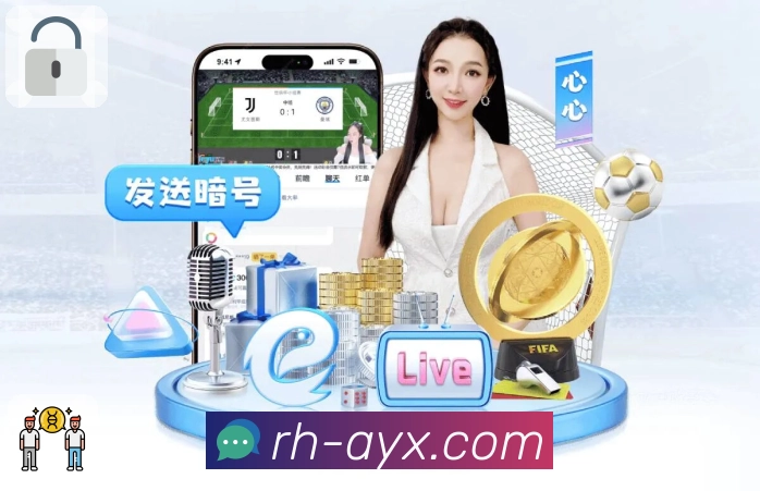 <strong>爱游戏</strong>App 观赛入口预览